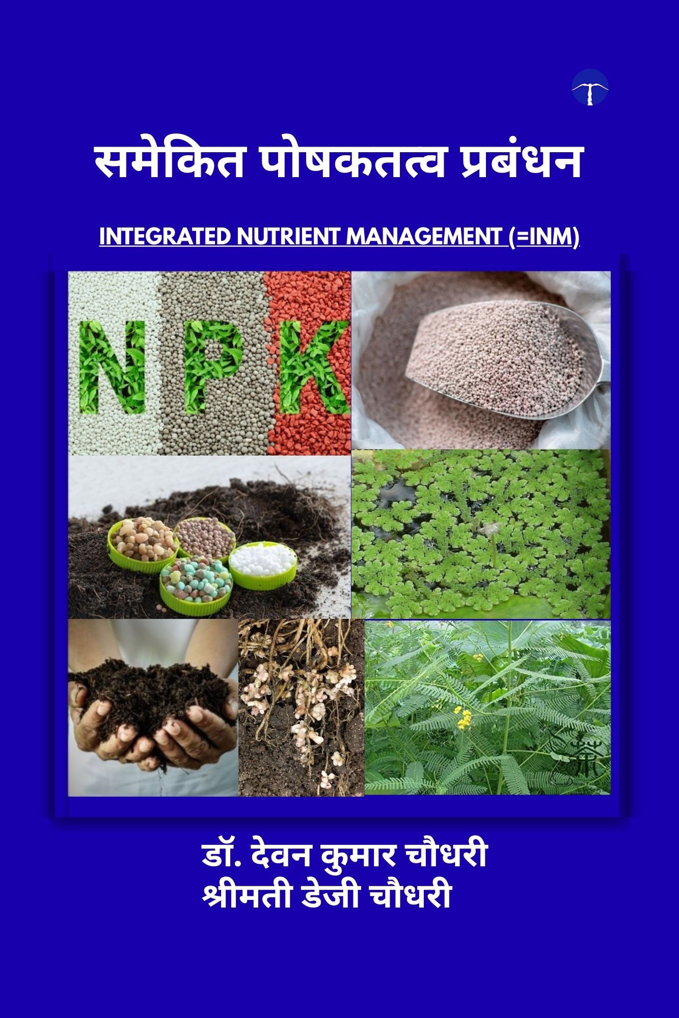 Techip Infotech Pvt Ltd